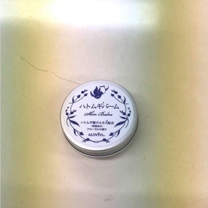ハトムギバーム/アロヴィヴィ/フェイスバームを使ったクチコミ(1枚目)