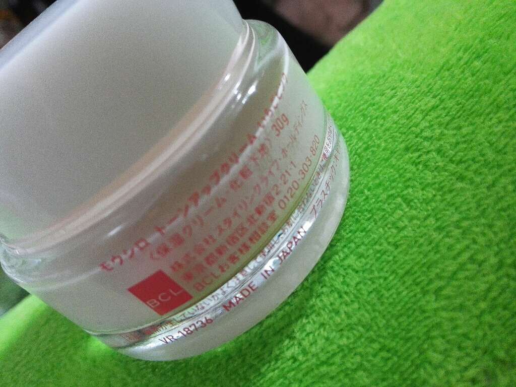 トーンアップクリーム　ミルクホワイト/モウシロ/化粧下地を使ったクチコミ（2枚目）