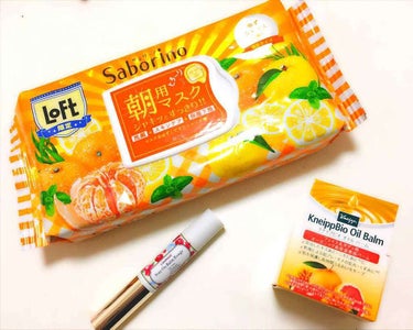 Loftでの購入品 🏃💗💗

〈サボリーノ 朝用マスク Loft限定〉

Lipsで見てたら欲しくなってこれ目的でLoftへ行ってきました ☺️ (限定に弱い)

マスクを付けたときも外したときもさっぱ