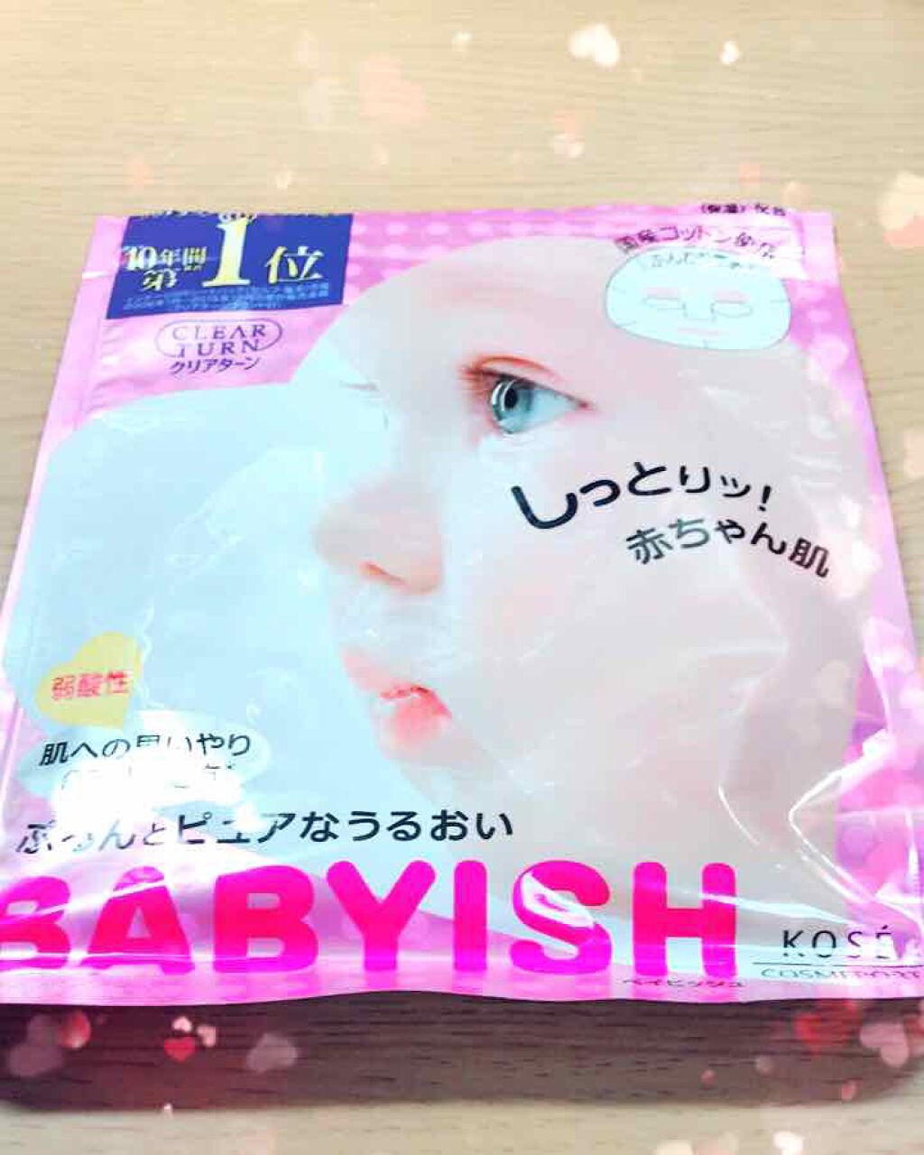 クリアターン ベイビッシュ うるおいマスク/クリアターン/シートマスク・パックを使ったクチコミ(1枚目)