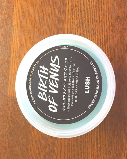 バース オブ ヴィーナス/ラッシュ/洗い流すパック・マスクを使ったクチコミ(2枚目)