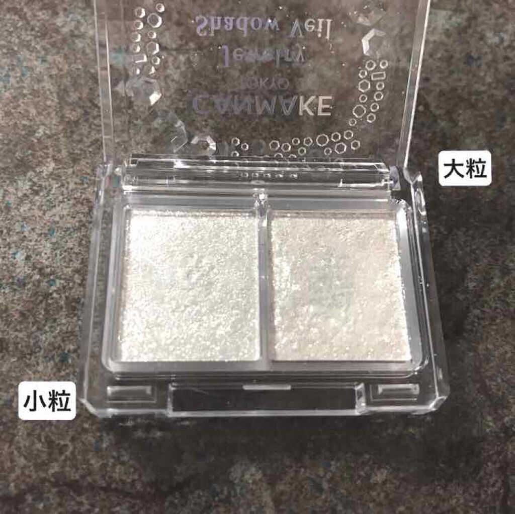 ジュエリーシャドウベール/キャンメイク/アイシャドウパレットを使ったクチコミ(2枚目)
