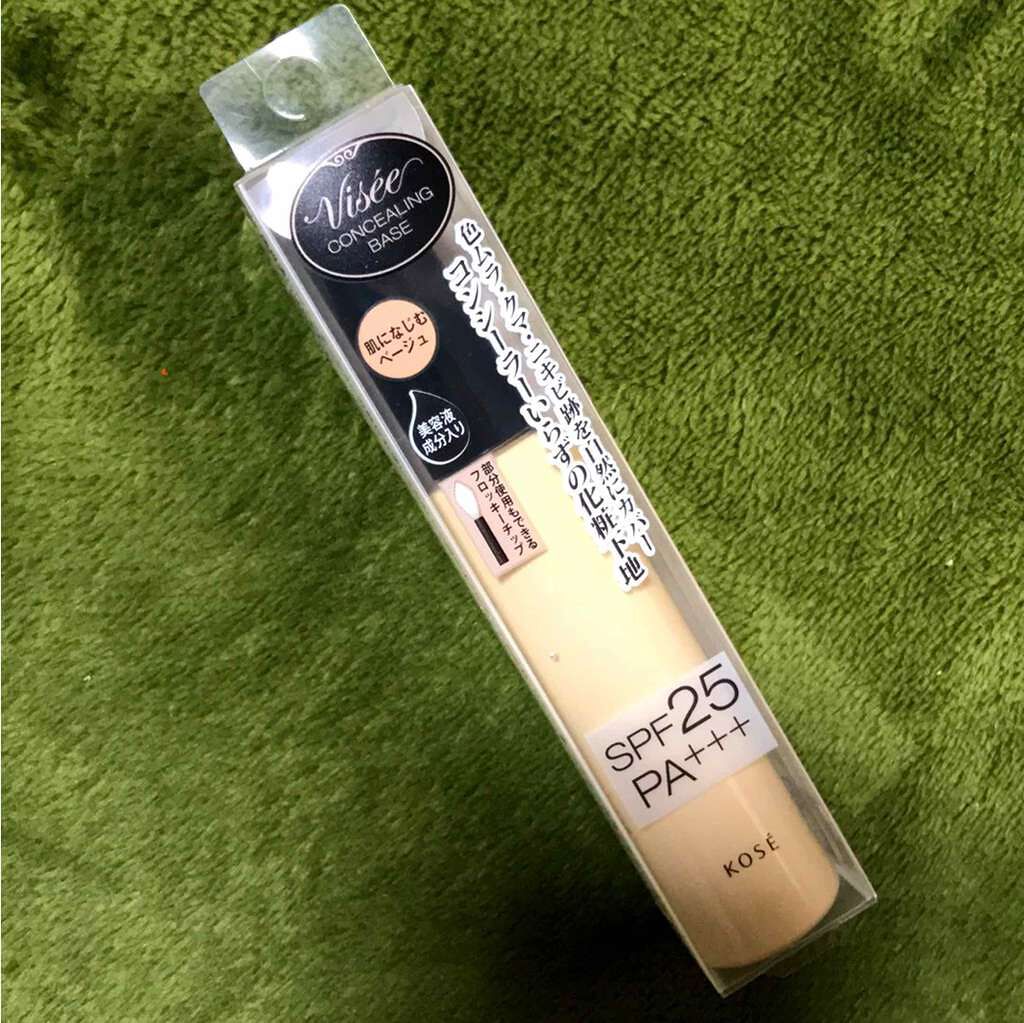コンシーリング ベース/Visée/化粧下地を使ったクチコミ(1枚目)