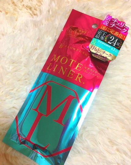 モテライナー リキッド/UZU BY FLOWFUSHI/リキッドアイライナーを使ったクチコミ(1枚目)