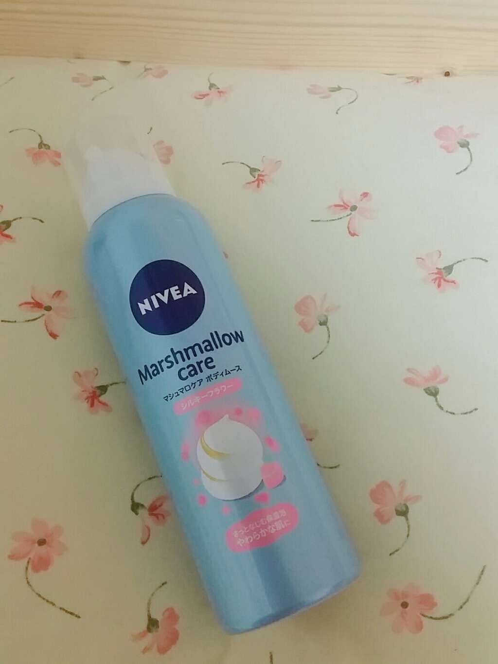 マシュマロケア ボディムース シルキーフラワー/ニベア/ボディローションを使ったクチコミ(1枚目)