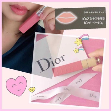 【旧】ディオール アディクト リップ ティント/Dior/リップグロスを使ったクチコミ（1枚目）