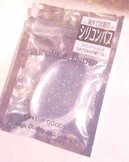 シリコンパフ/ドン・キホーテ/パフ・スポンジを使ったクチコミ(1枚目)