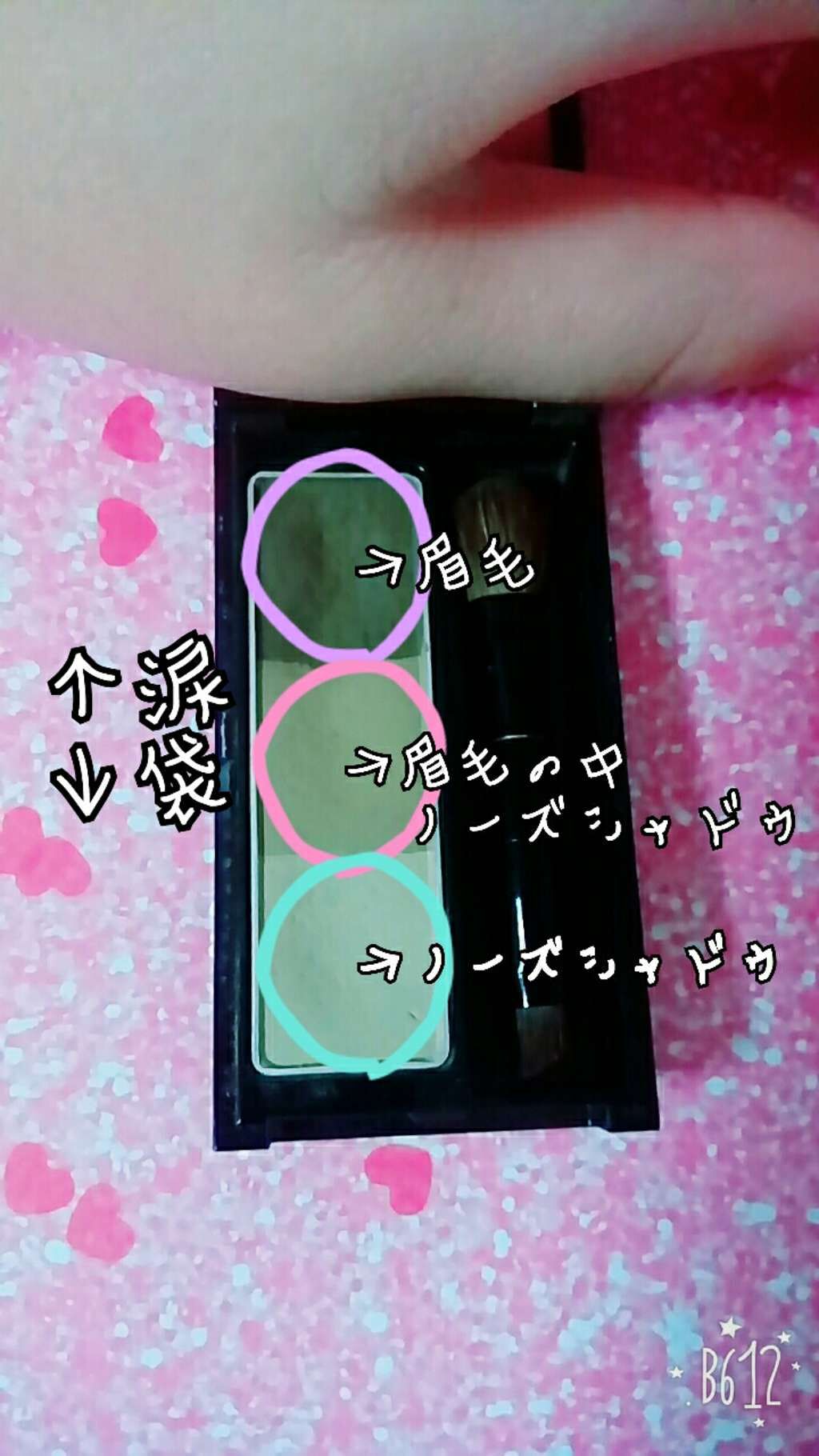 薬用固形パウダー/ピジョン/ボディパウダーを使ったクチコミ(2枚目)