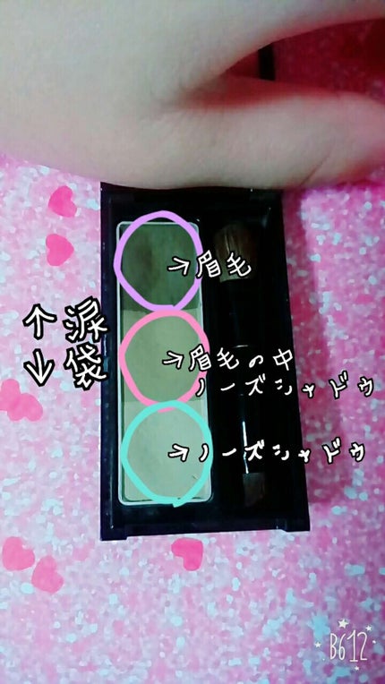 薬用固形パウダー/ピジョン/ボディパウダーを使ったクチコミ(2枚目)