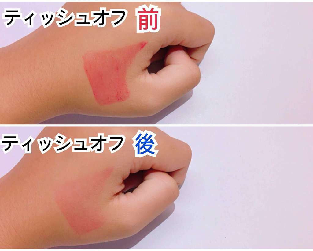 エスポルール リップティント/エスポルール/リップティントを使ったクチコミ（3枚目）