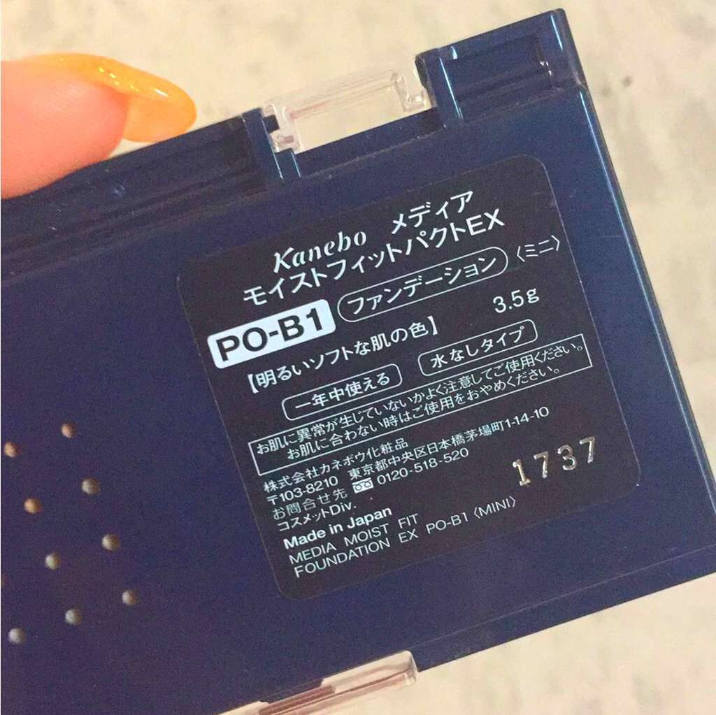 モイストフィットパクトEX/media/パウダーファンデーションを使ったクチコミ(2枚目)
