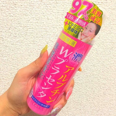 美容原液水
濃アルブチン Wプラセンタ くすみケア

定価でも¥500らしいけど、薬局で¥300以下で売ってました❗️
ビックリしたのと、これでもか！って位の広告に逆に気になって購入。

凄くとろみが有