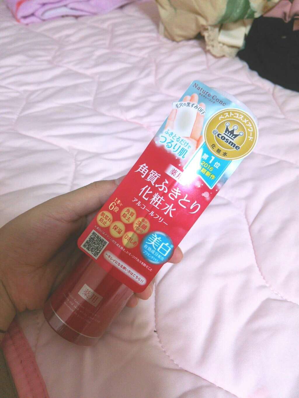 ネイチャーコンク 薬用クリアローション/ネイチャーコンク/拭き取り化粧水を使ったクチコミ（1枚目）