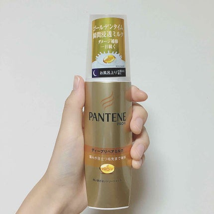 エクストラダメージケア  ディープリペアミルク 毛先まで傷んだ髪用/パンテーン/ヘアミルクを使ったクチコミ(1枚目)