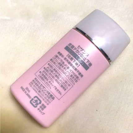 皮脂テカリ防止下地/CEZANNE/化粧下地を使ったクチコミ(2枚目)