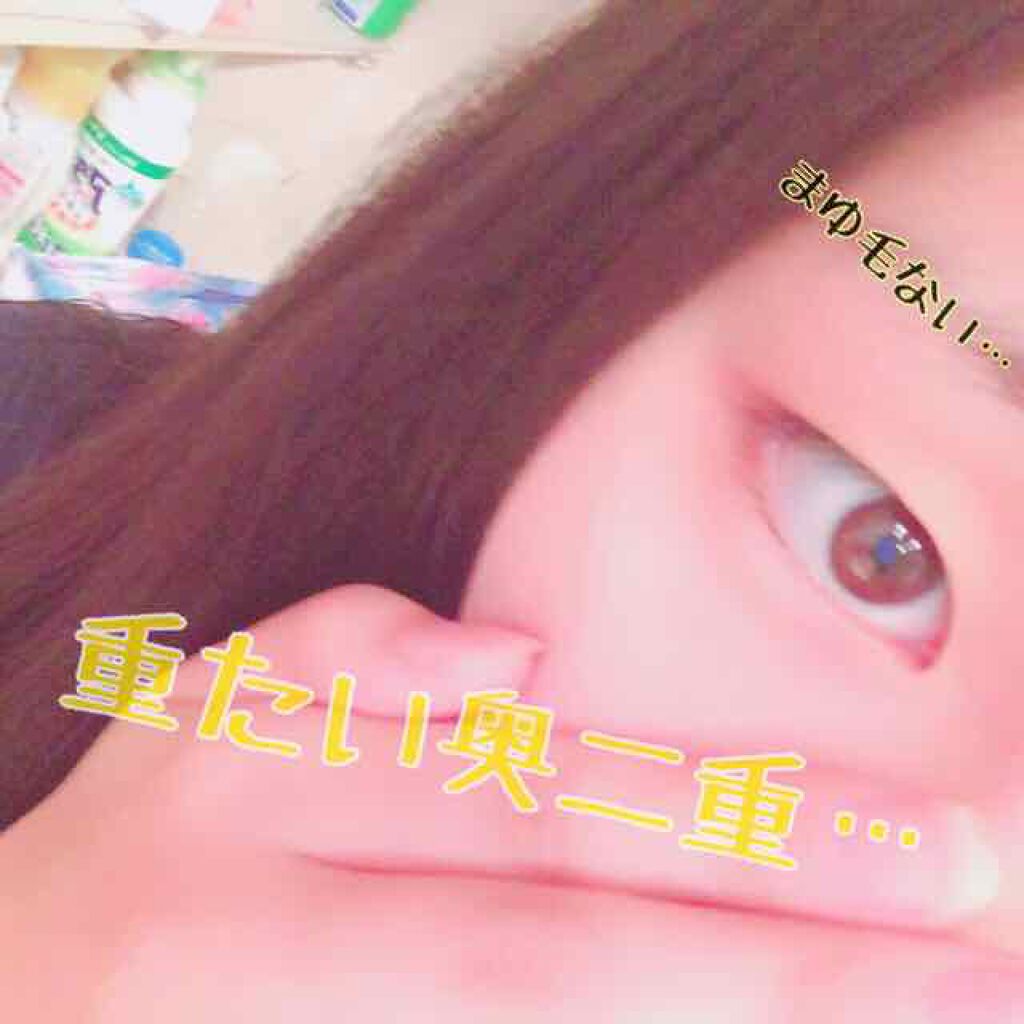 ヌード二重まぶたシール/DAISO/二重まぶた用アイテムを使ったクチコミ(2枚目)