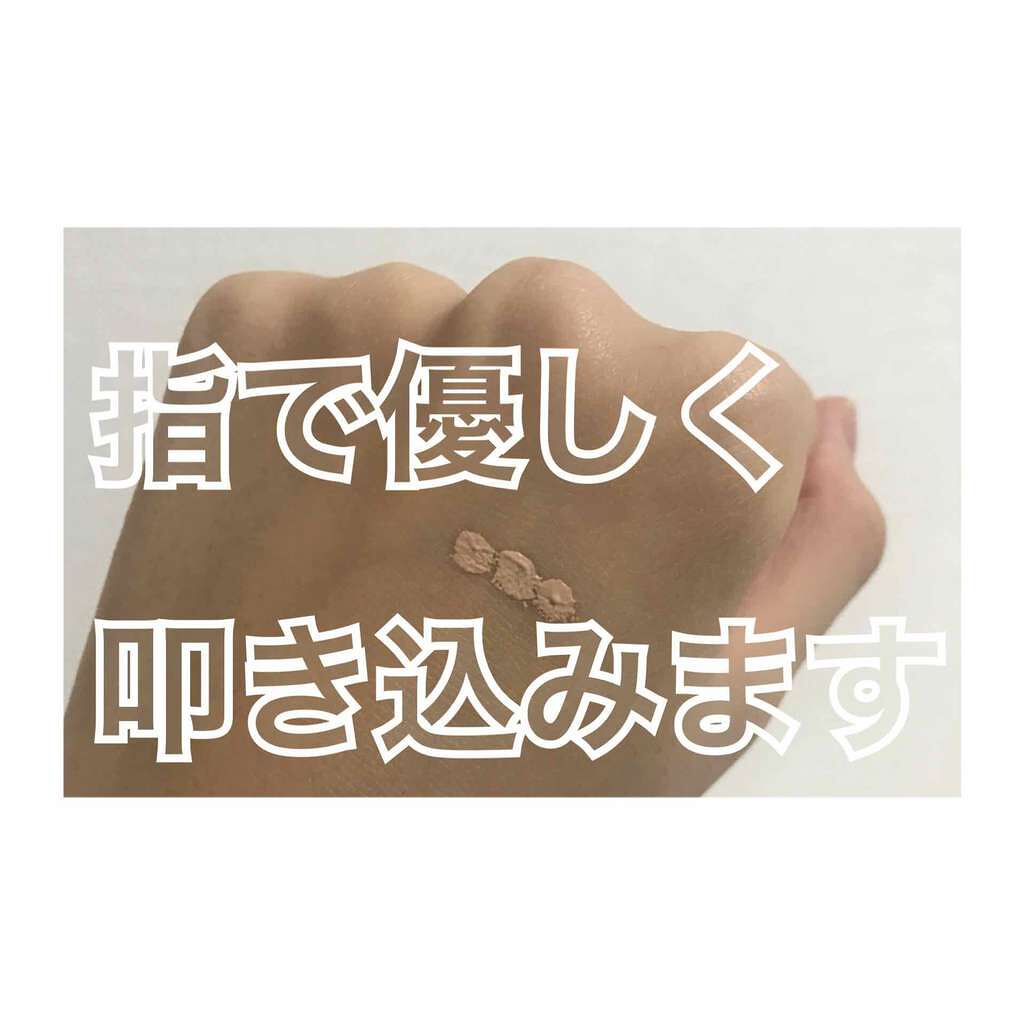 カバーパーフェクション チップコンシーラー/the SAEM/リキッドコンシーラーを使ったクチコミ(2枚目)