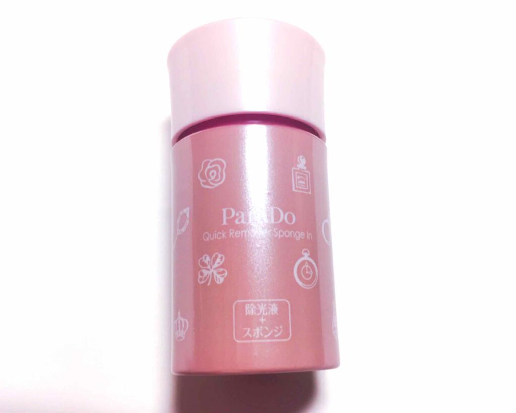 クイックリムーバースポンジイン/パラドゥ/除光液を使ったクチコミ（1枚目）