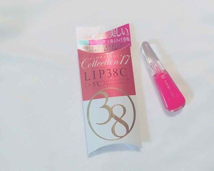 38°C / 99°F リップトリートメント (リップ美容液)/UZU BY FLOWFUSHI/リップケアを使ったクチコミ(1枚目)