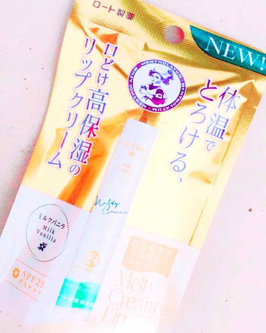 メルティクリームリップ/メンソレータム/リップクリームを使ったクチコミ(1枚目)