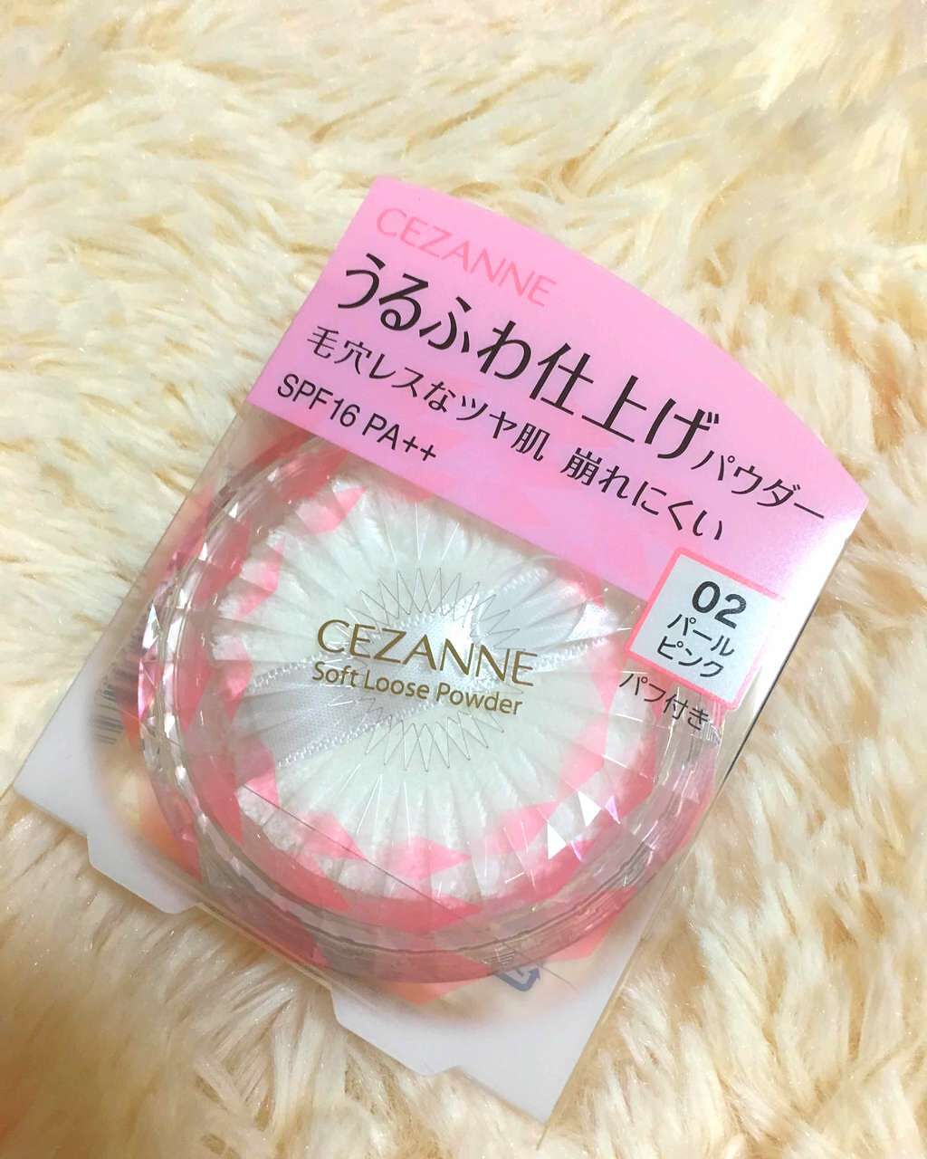 うるふわ仕上げパウダー/CEZANNE/ルースパウダー by ひろろん 