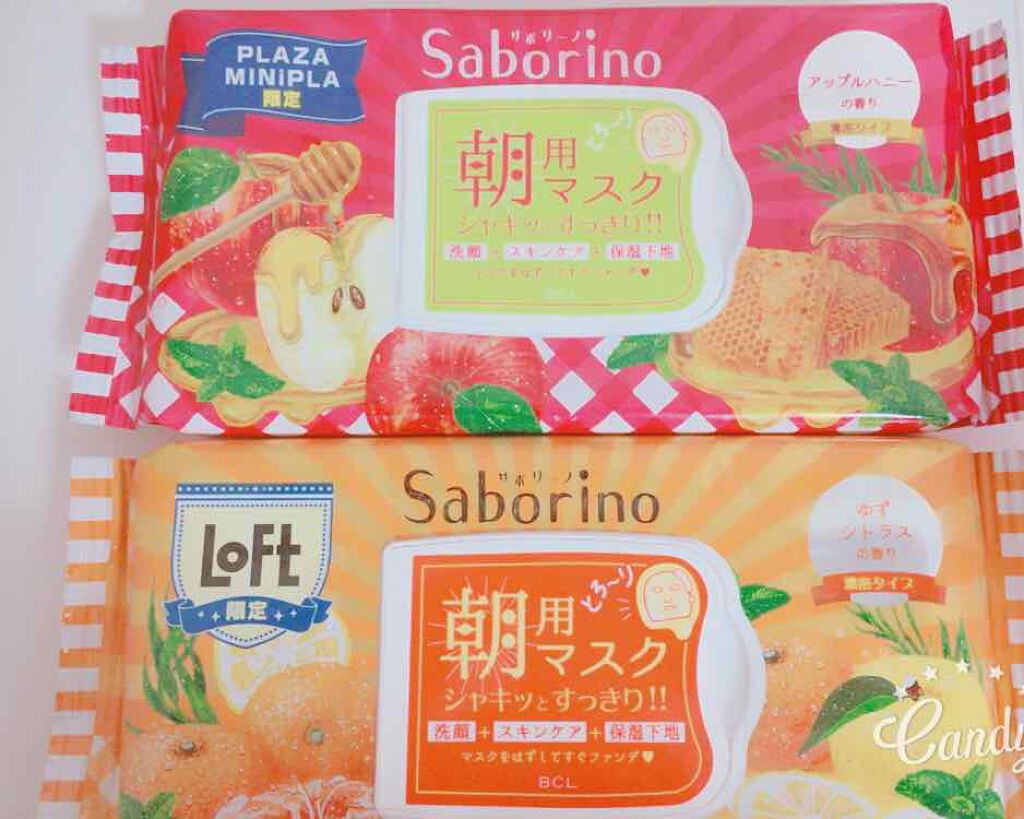 目ざまシート ひきしめタイプ/サボリーノ/シートマスク・パックを使ったクチコミ(1枚目)