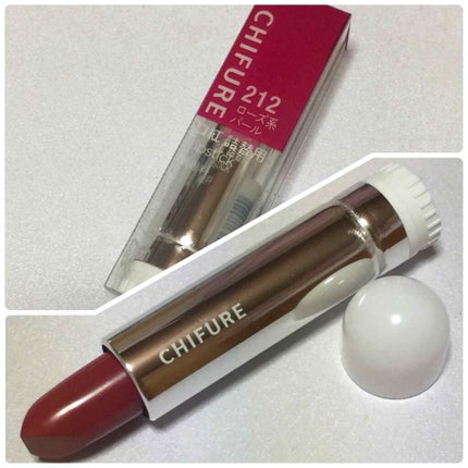 口紅(詰替用)/ちふれ/口紅を使ったクチコミ(1枚目)