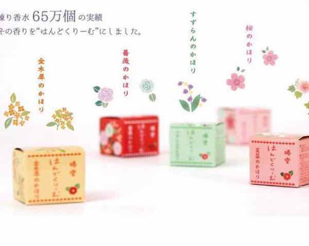 練り香水/椿堂/練り香水を使ったクチコミ(3枚目)