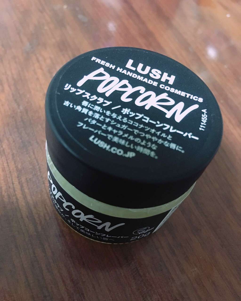 ポップコーンフレーバー リップスクラブ/ラッシュ/リップスクラブを使ったクチコミ（1枚目）