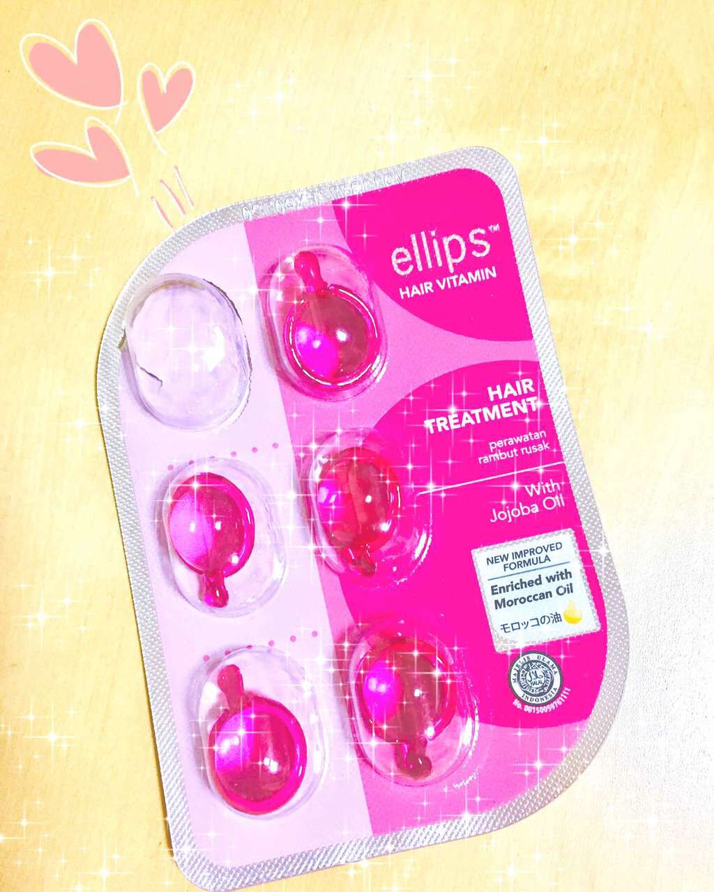 ヘアーオイル【トリートメント】/ellips/ヘアオイルを使ったクチコミ(1枚目)