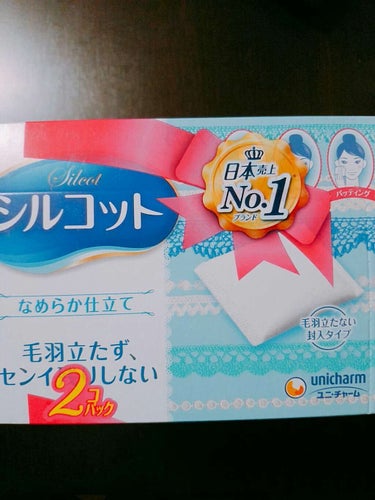 1箱82枚で、2箱セットを購入しました😀✨
350円ほどで安いと思います！🤘🤘




最近課題に追われて寝不足続きだったので、肌荒れ（特に乾燥が目立ってます）が明らかに酷くなりまして、、、😯💦
なので