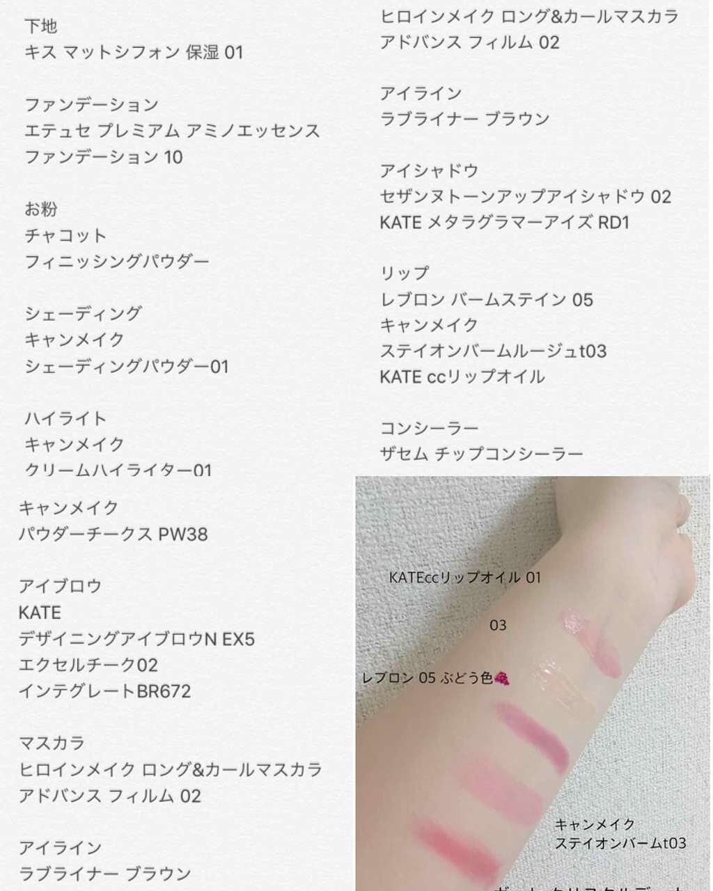 プレミアム アミノエッセンス ファンデーション/ettusais/リキッドファンデーションを使ったクチコミ（3枚目）