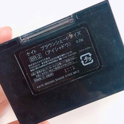 ブラウンシェードアイズ/KATE/アイシャドウパレットを使ったクチコミ(2枚目)