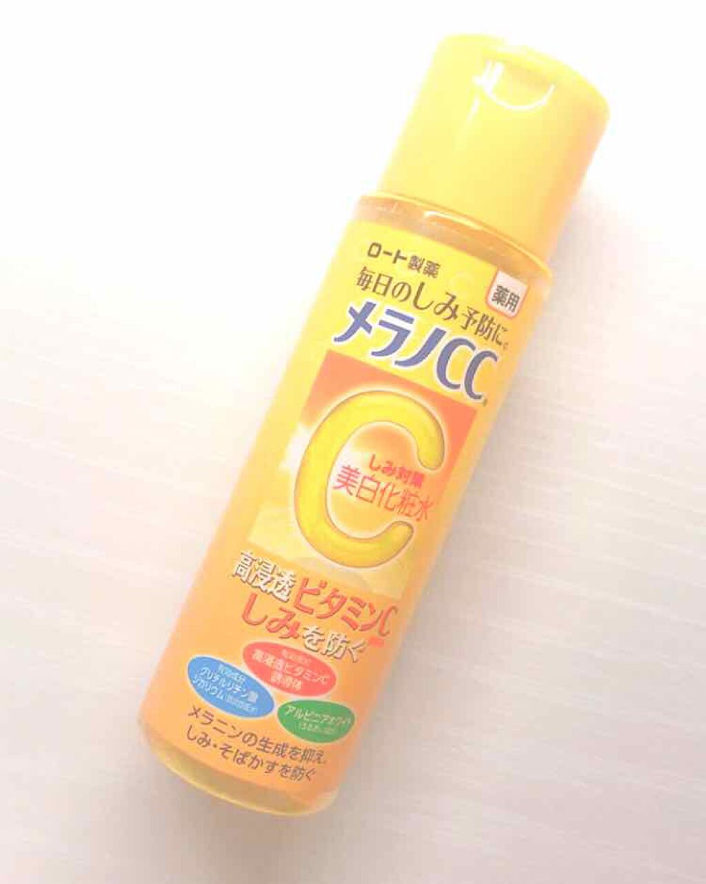 薬用しみ対策 美白化粧水/メラノCC/化粧水を使ったクチコミ(1枚目)