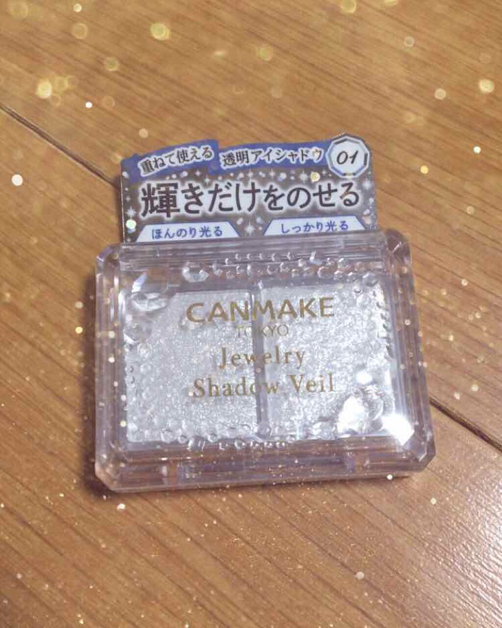 ジュエリーシャドウベール/キャンメイク/アイシャドウパレットを使ったクチコミ(1枚目)