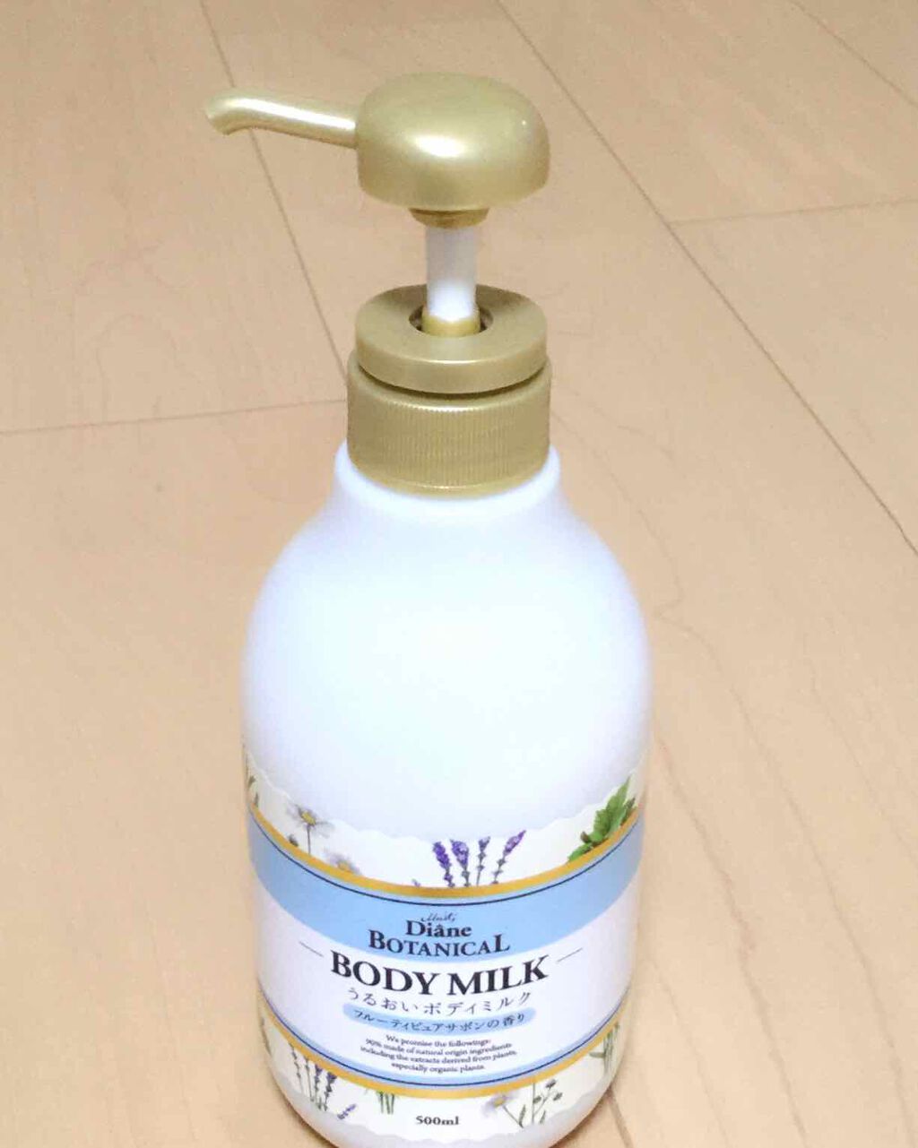 フルーティピュアサボンの香り/ボディミルク/ダイアン/ボディミルクを使ったクチコミ(1枚目)