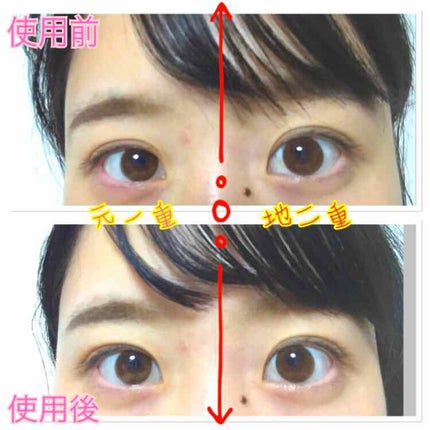 アイトーク クリアジェル/アイトーク/二重まぶた用アイテムを使ったクチコミ(3枚目)