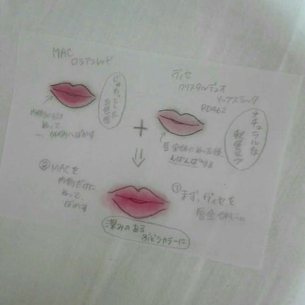 リップスティック/M・A・C/口紅を使ったクチコミ(3枚目)
