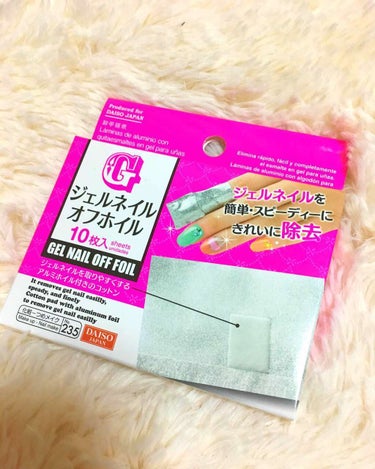 DAISO ジェルネイルオフホイルのクチコミ「ダイソー
ジェルネイル オフ ホイル

こちらの商品は、ダイソーで購入😊

急に身内の お通夜.....」（1枚目）