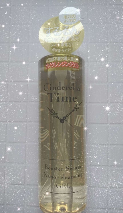 シンデレラタイム ブースターセラム ナノクレンジングゲル 高保湿タイプ/True Nature/クレンジングウォーターを使ったクチコミ(1枚目)