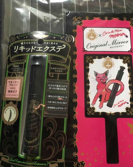 ラッシュエキスパンダー リキッドエクステ EX/MAJOLICA MAJORCA/マスカラを使ったクチコミ(1枚目)