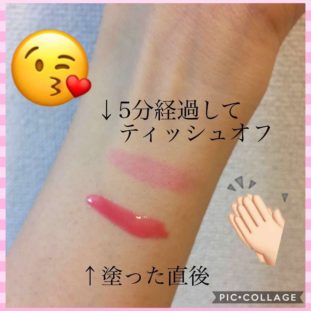 エッセンスグロス/KiSS/リップグロスを使ったクチコミ(2枚目)