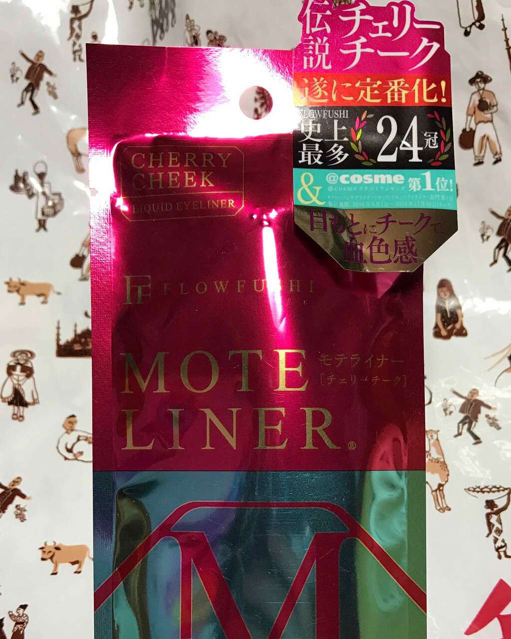 モテライナー リキッド/UZU BY FLOWFUSHI/リキッドアイライナーを使ったクチコミ(1枚目)