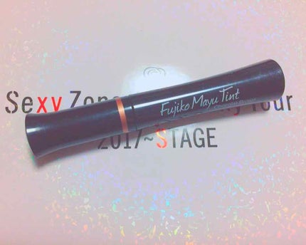 フジコ眉ティントSV/Fujiko/眉ティントを使ったクチコミ(1枚目)