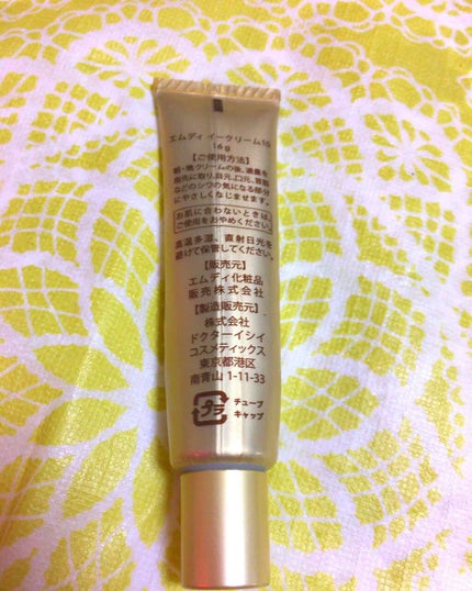 イークリーム10/MD(エムディ)/フェイスクリームを使ったクチコミ(2枚目)