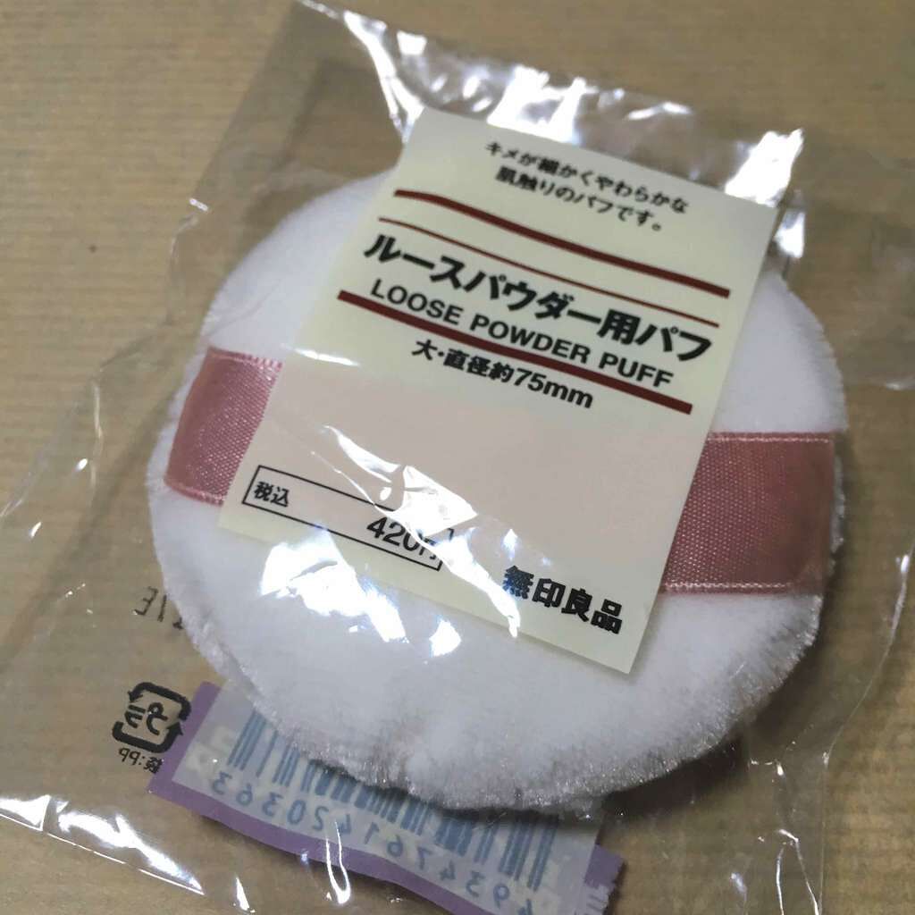 ルースパウダー用パフ 大/無印良品/パフ・スポンジを使ったクチコミ(1枚目)