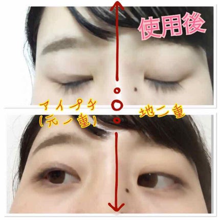 アイトーク クリアジェル/アイトーク/二重まぶた用アイテムを使ったクチコミ(4枚目)