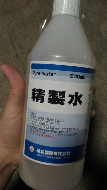 洗顔後の拭き取り化粧水やパックに精製水が使えるとのことで、ドンキホーテにお買い物に行ったついでに購入しました♪

税込みで78円(くらい)！安い…！！

やり方としては、洗顔後すぐに精製水を顔に散布し、