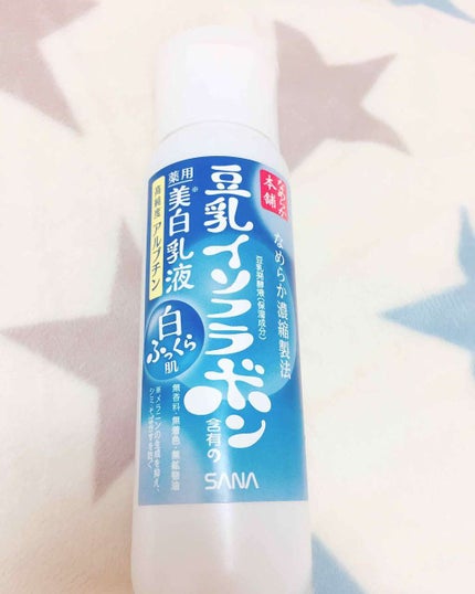 薬用美白乳液/なめらか本舗/乳液を使ったクチコミ(1枚目)