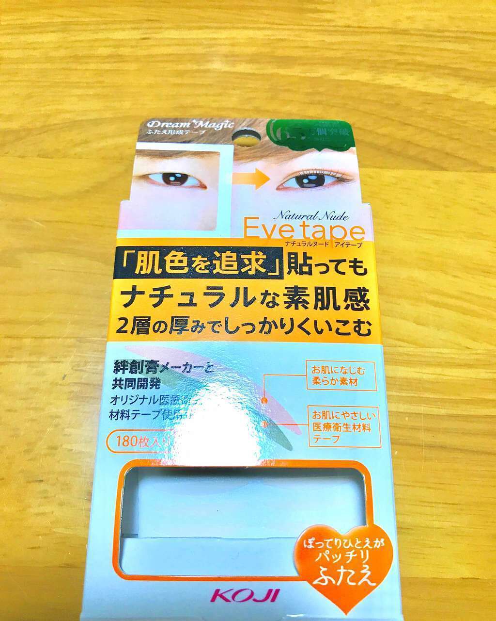 ナチュラルヌードアイテープII スリム/ドリームマジック/二重まぶた用アイテムを使ったクチコミ(1枚目)